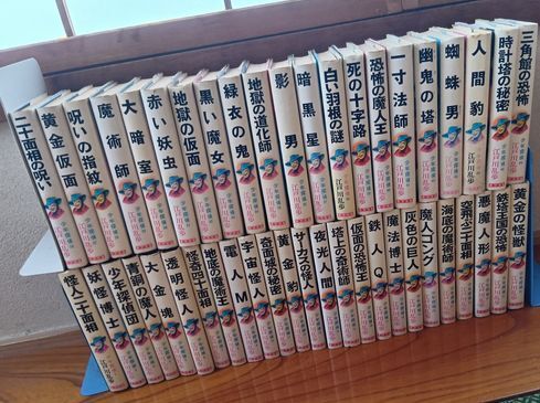 文学、小説 ポプラ社□少年探偵 江戸川乱歩全集□全46巻□背