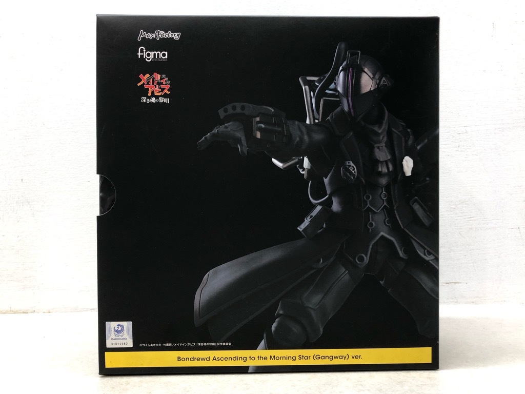 新品】劇場版 メイドインアビス 深き魂の黎明 アクリルキーホルダー