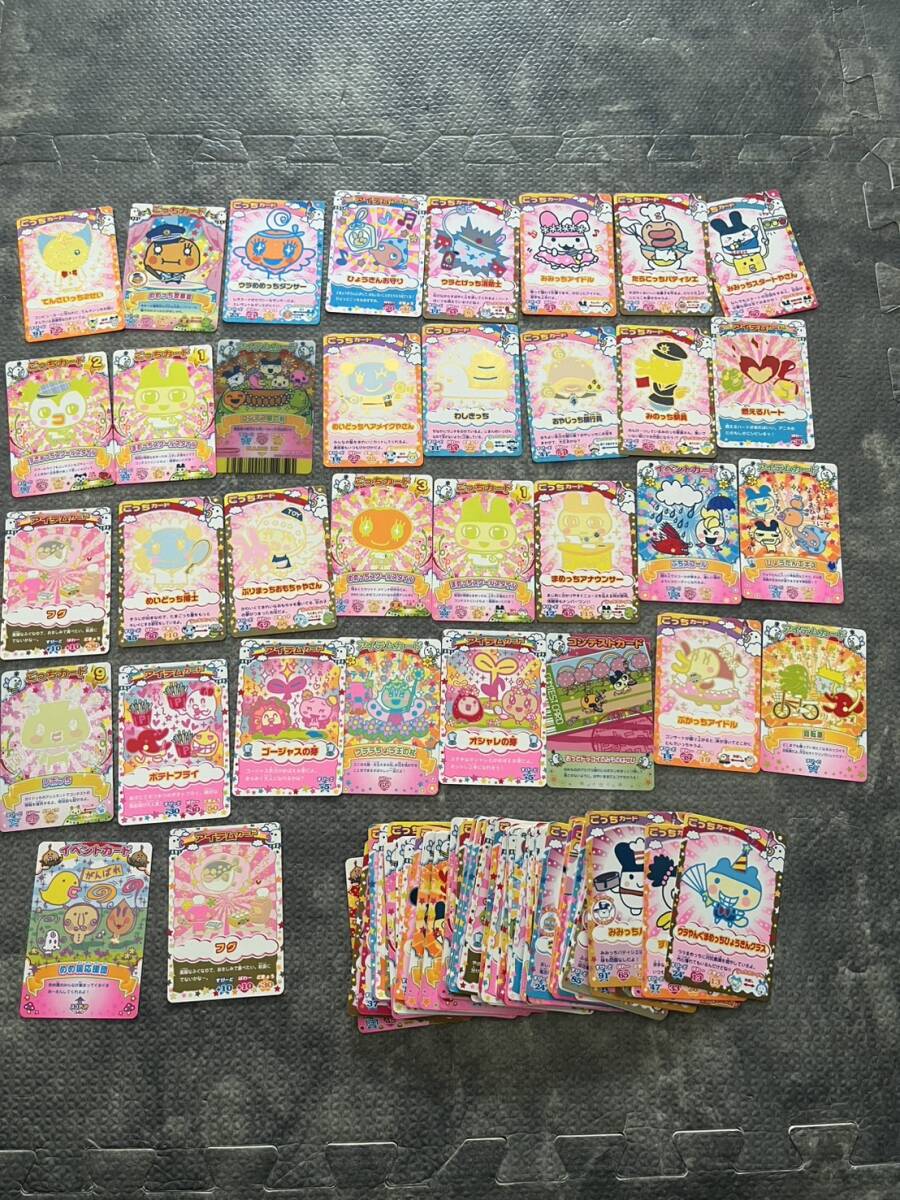 中古】たまごっちカード 84枚 ＋ カードホルダー バンダイ BANDAI ごっ