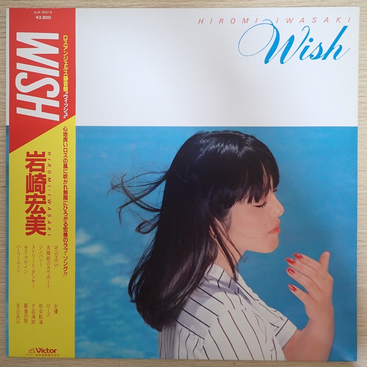 8cm シングルCD YASU / 佐々木真里 「ハッピー2・ダンス / パパは