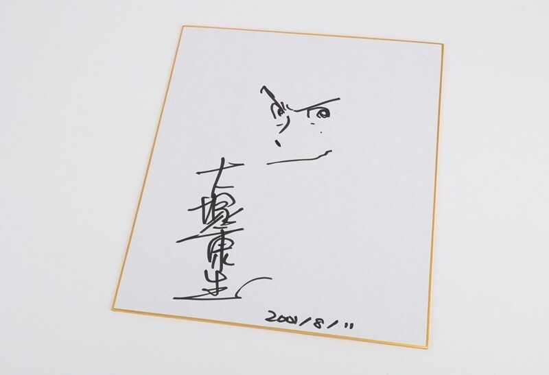 ルパン3世声優山田康雄、納谷悟朗寄せ書きサイン色紙 ☆山田康雄 声優／俳優 直筆サイン色紙 ルパン三世 昭和 希少の落札