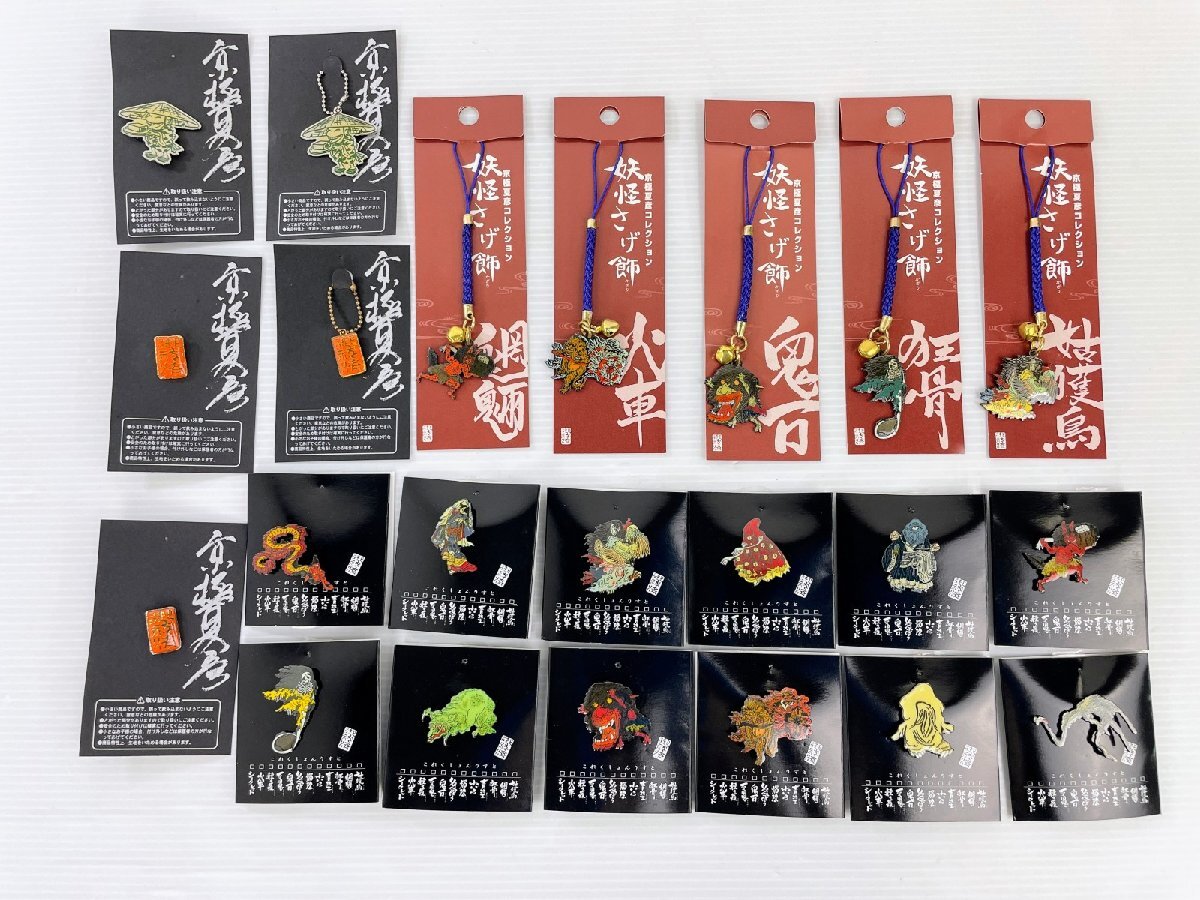 新品】【新品】京極夏彦 文庫版 百鬼夜行シリーズ ☆ 9巻セット 講談社