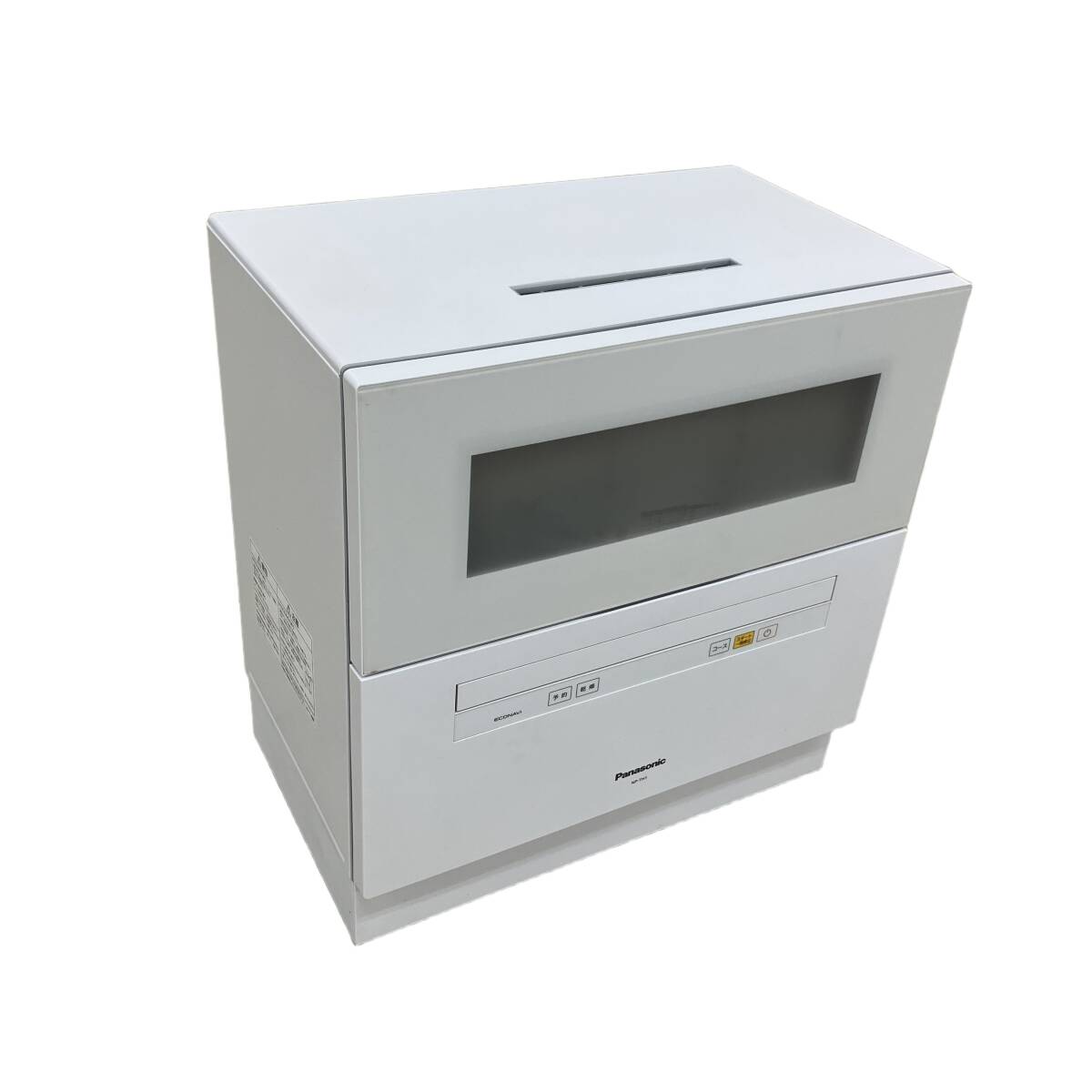 らくらく家財便または引取のみ】Panasonic パナソニック 冷蔵庫 冷蔵