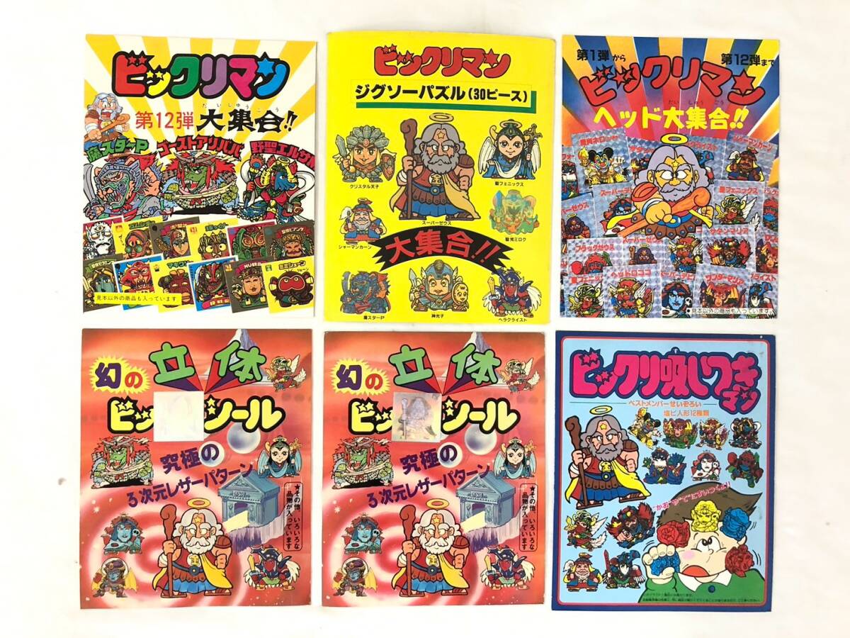 ライスシャワー パズル ライスシャワー パズル ライスシャワー パズル