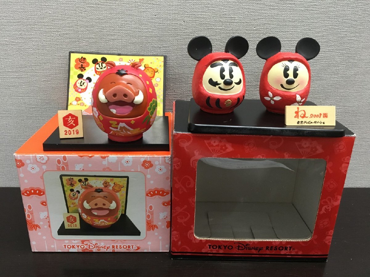 中古】☆ディズニー またまたティモンとプンバァ 世界行ったり来たりの