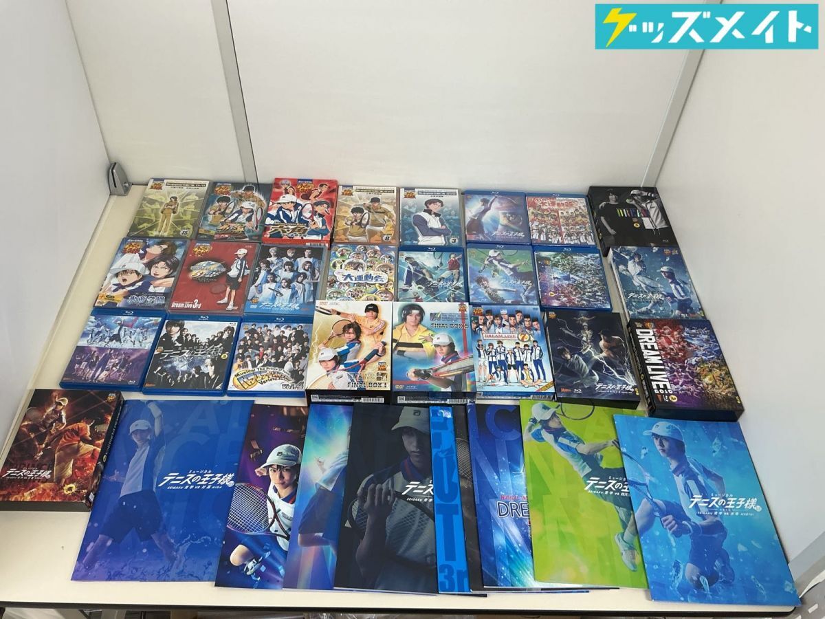 同梱不可］【未開封】DVD/セット/ミュージカル テニスの王子様 1st