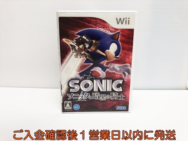 ソニックと暗黒の騎士」Wii版ゲームポスター セガの落札情報詳細