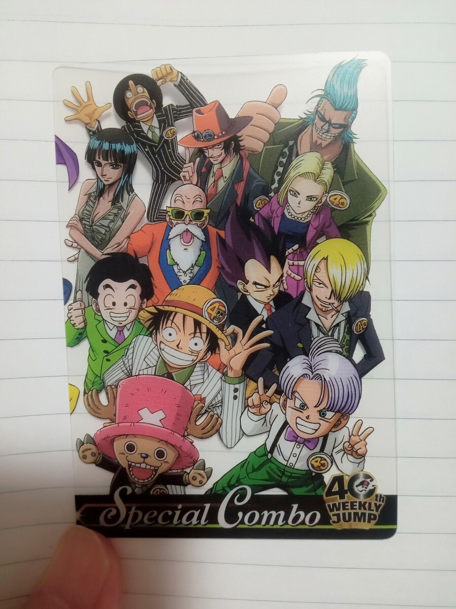 新品】ドラゴンボール・ONE PIECE 鳥山明・尾田栄一郎 スーパーサイヤ