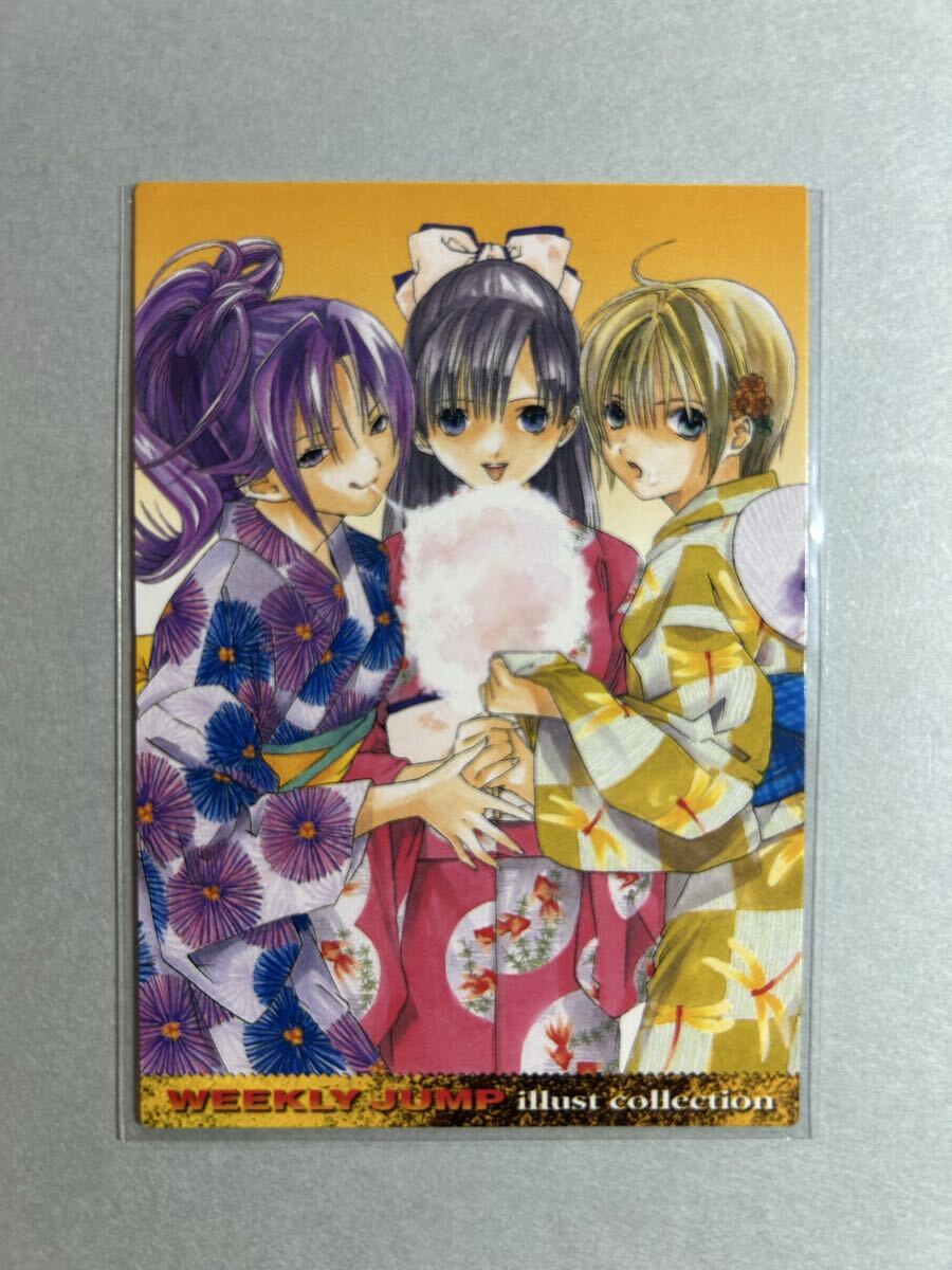 中古】いちご100％ ジャンプフェスタ2004限定カード 東城綾 西野つかさ