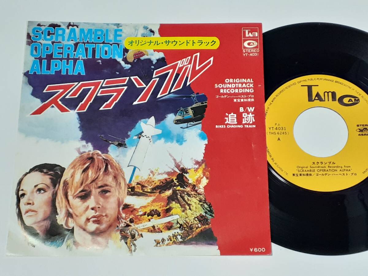 B3ポスター】オリヴィア・ハッセー Olivia Hussey カネボウ化粧品 当時