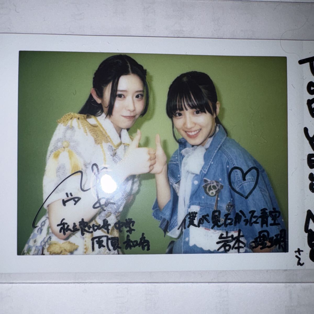 切り抜き ◇ 上戸彩 武井咲 ソニン 道重さゆみ 本田翼 能年玲奈 のん