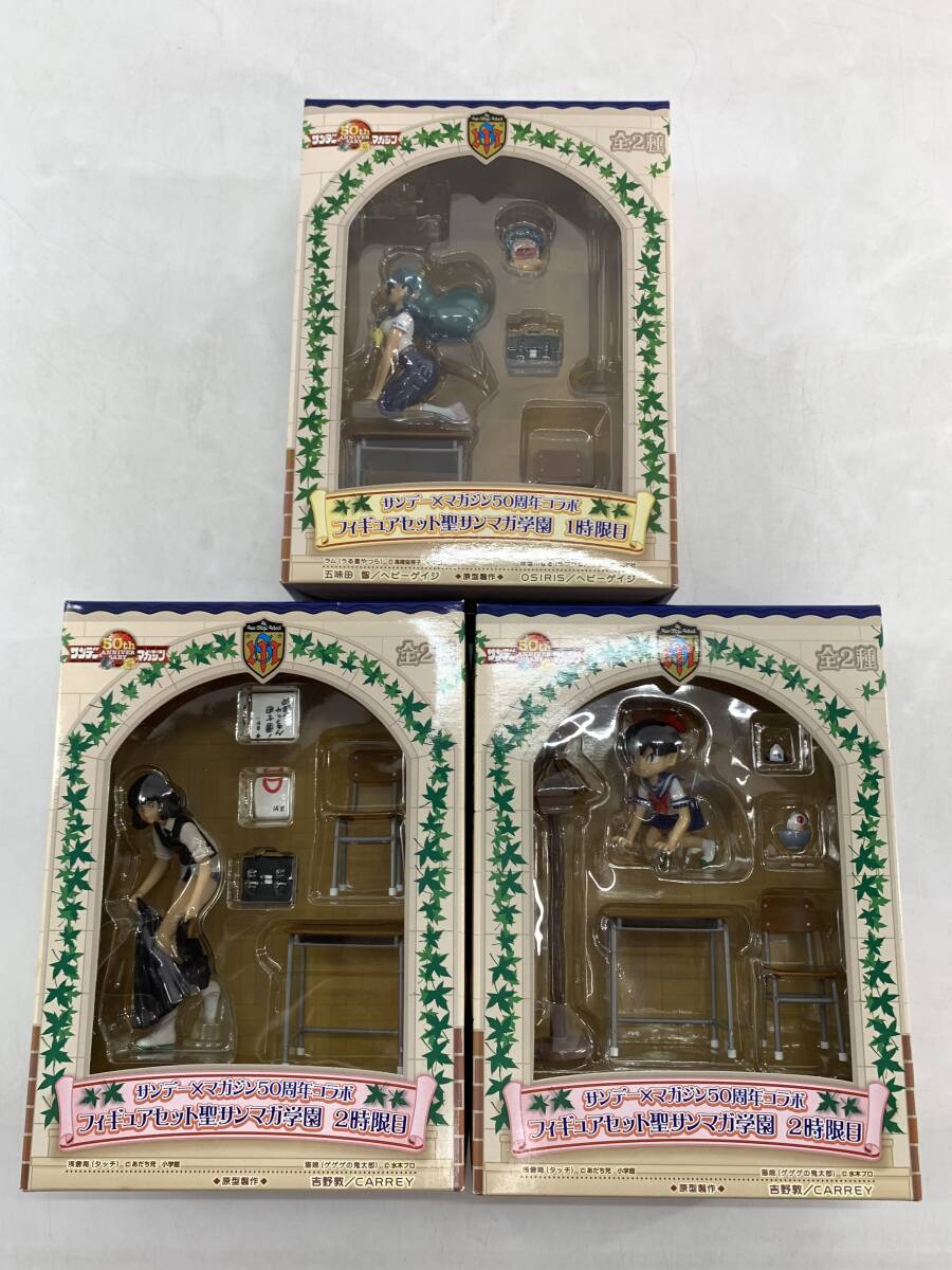 新品】SEGA セガ サンデー×マガジン50周年コラボ フィギュアセット聖