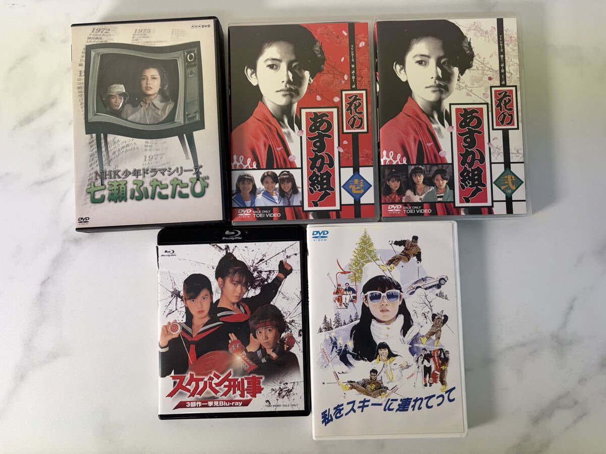 七瀬ふたたび 全6話 1995～1996年 水野真紀・袴田吉彦・秋本祐希・筒井