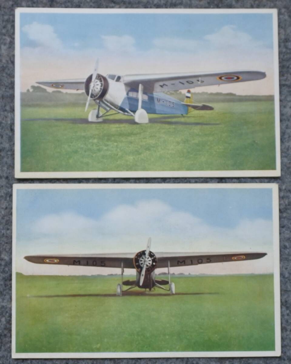 ◇戦前絵葉書◇大日本航空株式会社・三菱一型輸送機2枚袋 飛行機・機内