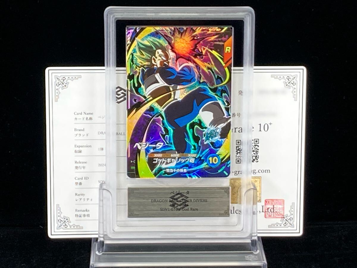 H3-27 孫悟空 完全美品 新品】新品未使用 ドラゴンボールヒーローズ H3-27 孫悟空 (完全美品
