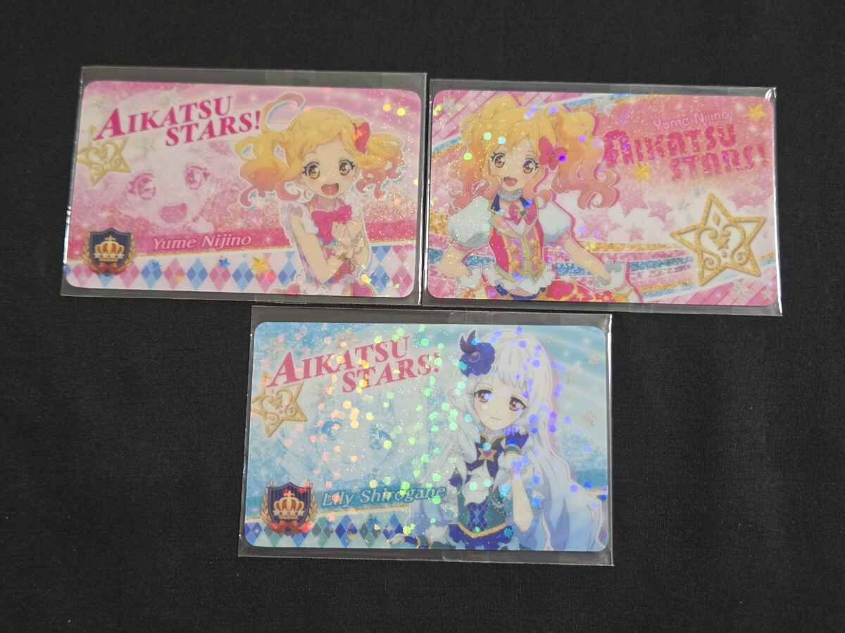 新品】アイカツスターズ オフィシャルショップ限定 M4 ファン証明書 4