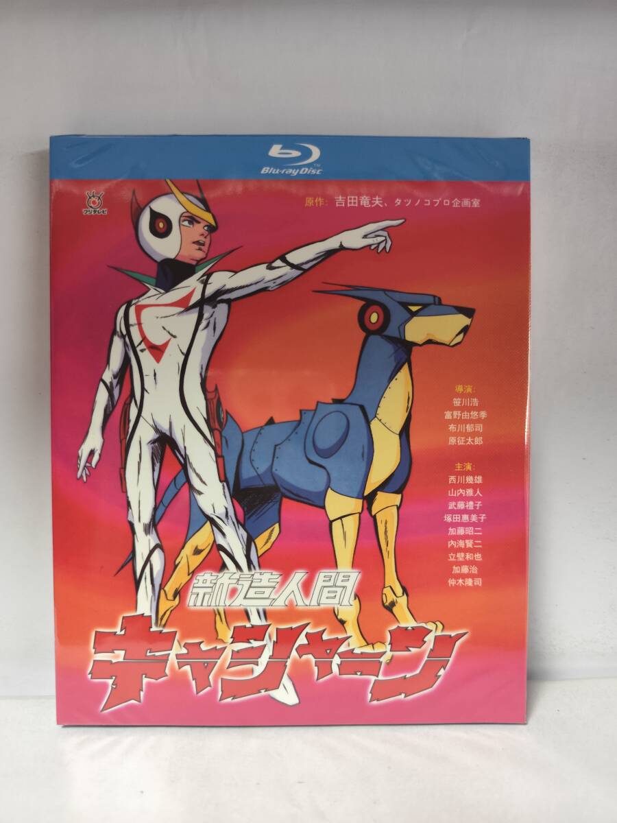 セル画 新造人間キャシャーン OVA 上月 ルナの落札情報詳細 - Yahoo