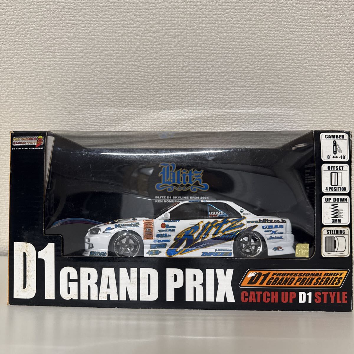 新品】ホットワークス S15 HKS シルビア 1/64 D1グランプリ 谷口信輝