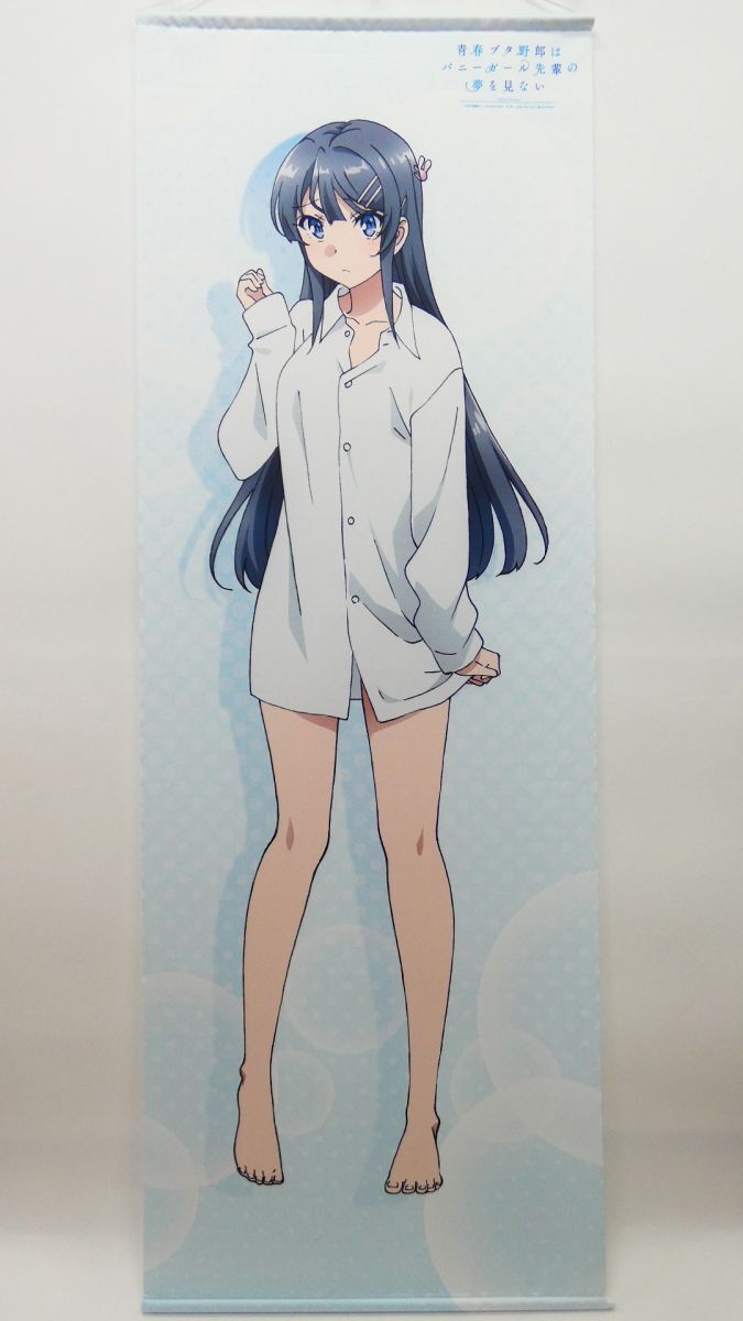 新品】新品未開封 青春ブタ野郎はバニーガール先輩の夢を見ない Blu