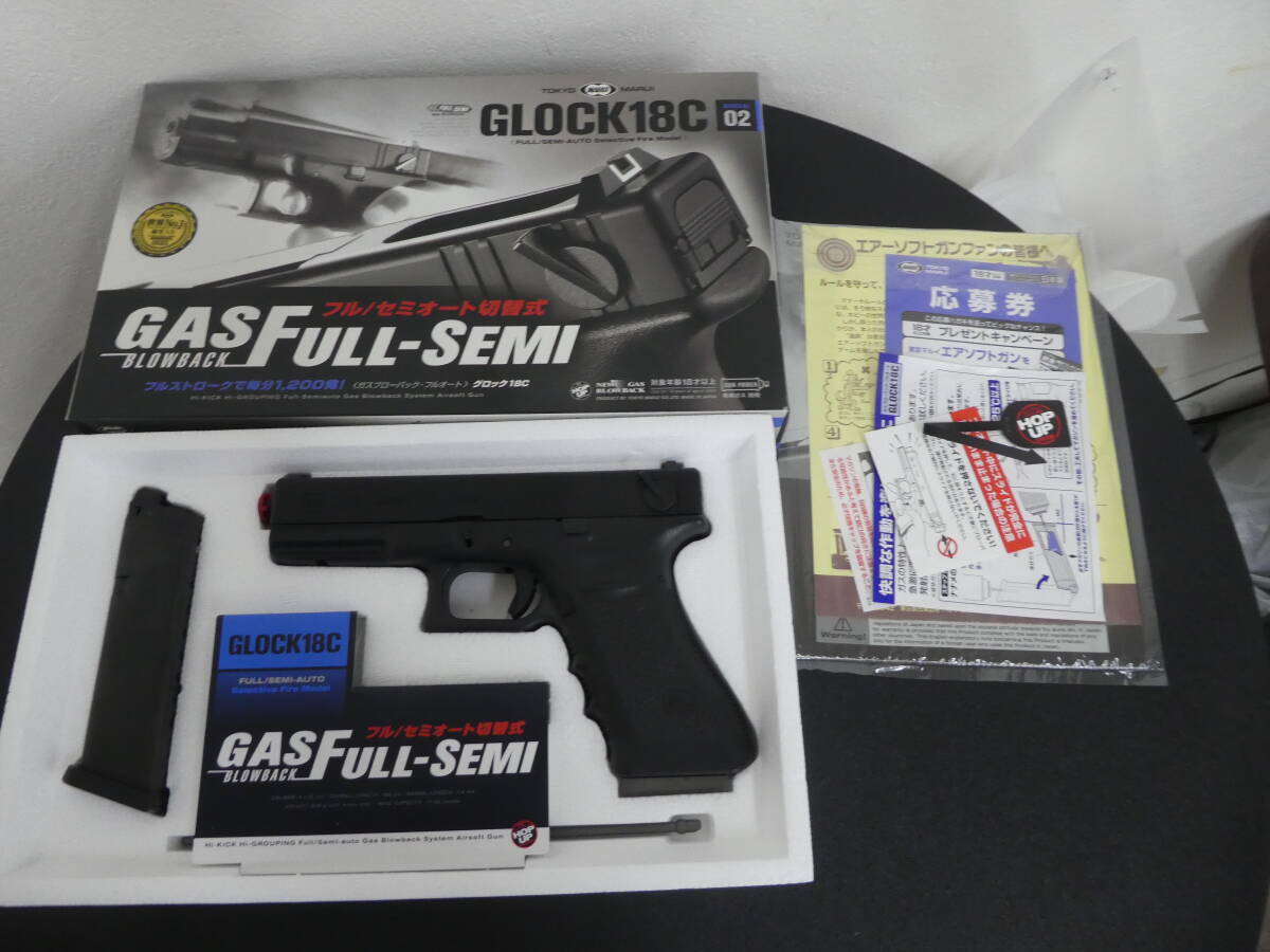 美品 GLOCK26(グロック26) ドットサイト付 ガスブローバックガン 中古