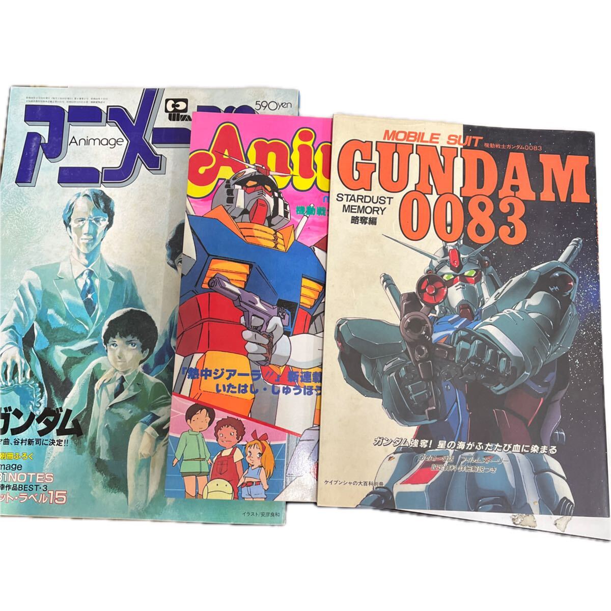 希少】アニメージュ 創刊号～ 1978年6冊 1979年12冊 1980年12冊 1981年