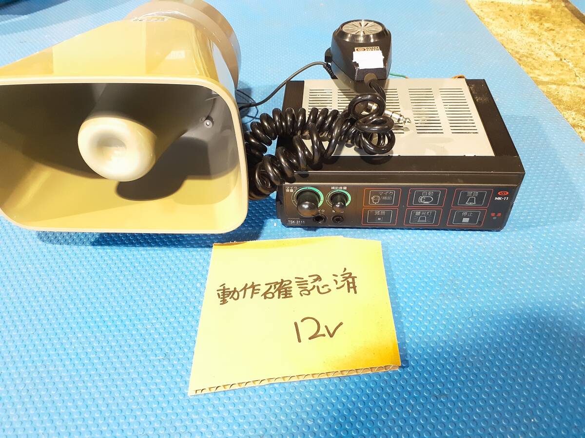 ○2 PATLITE/パトライト ドライバーユニット SPS-50N 車載スピーカー