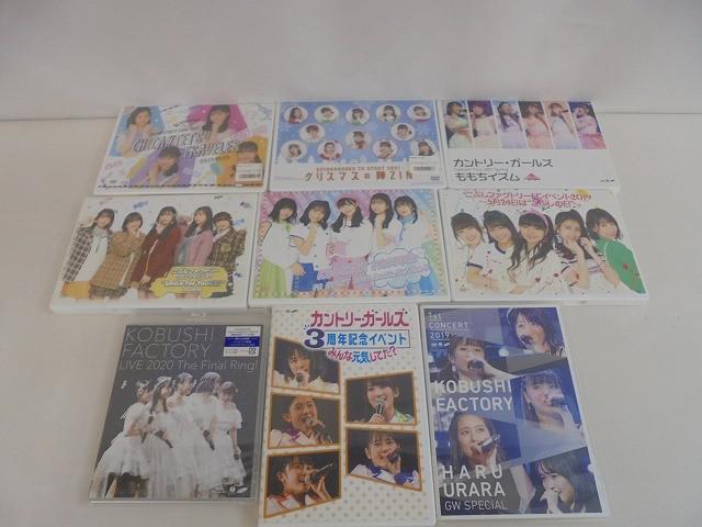 ももち＞DVD付(未開封)、嗣永桃子写真集、ハロー!プロジェクト