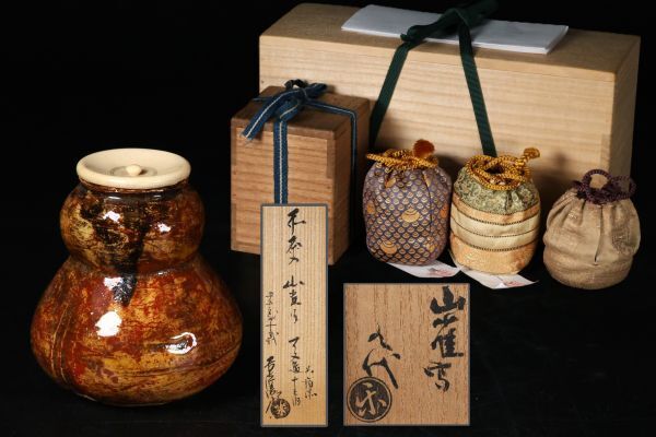 楽吉左衛門 九代 了入『亀 香合』共箱 本物保証！中印《香合番付 最