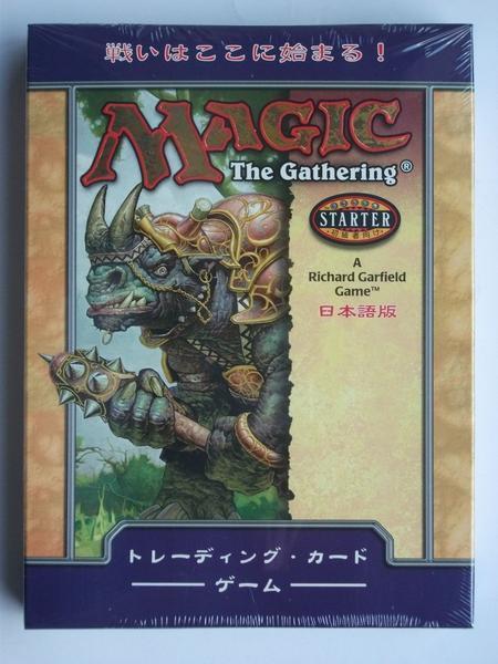 MTG マジックザギャザリング コレクター引退品 2000年前後 未開封
