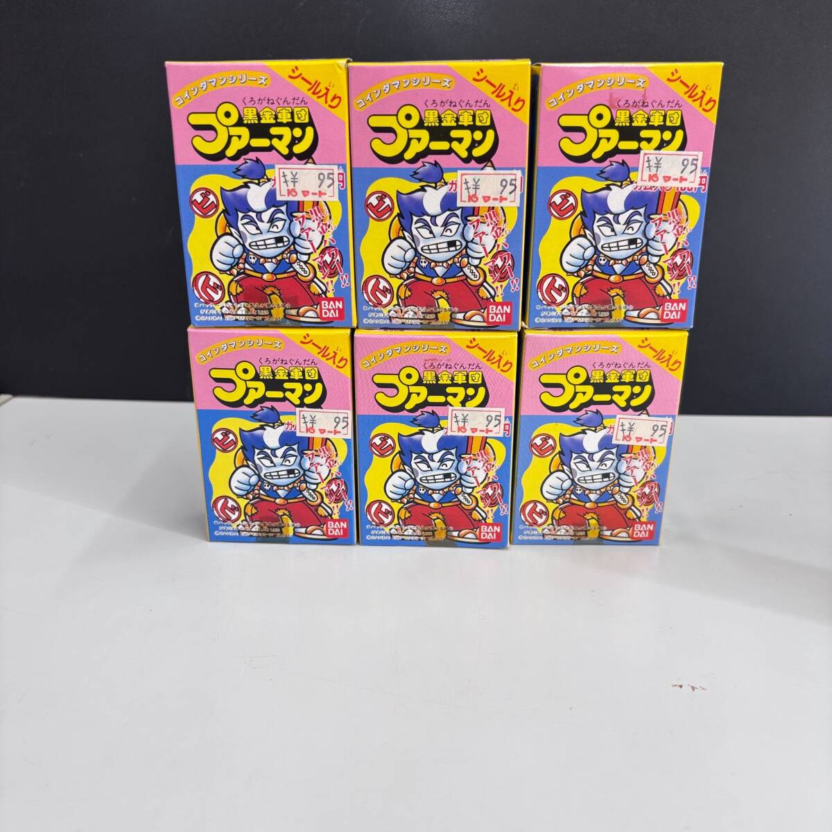傷や汚れあり】昭和レトロ☆【駄玩具パッケージ・ラベル】☆空き箱