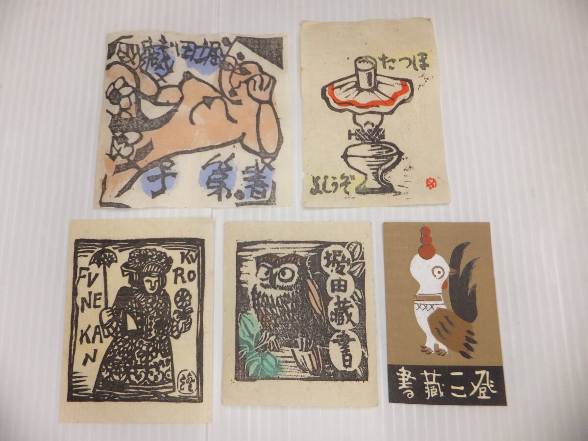 畦地梅太郎☆「ライチョウ」☆蔵書票 ExLibrisの落札情報詳細 - Yahoo