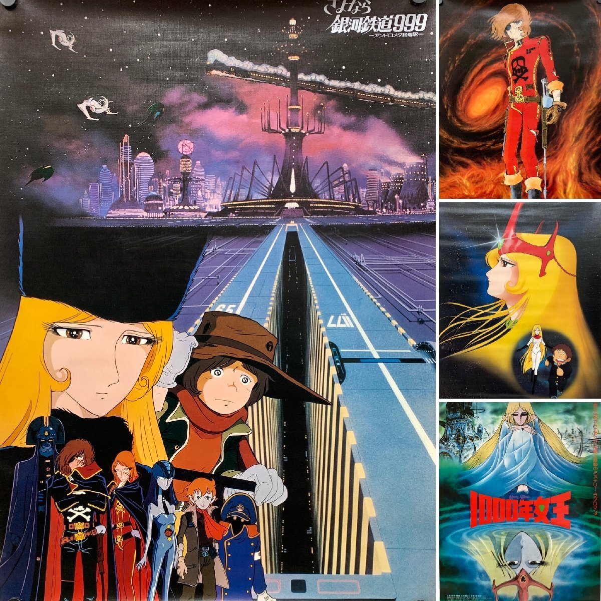 ☆銀河鉄道999 パネル☆ポスター 当時物☆73.0×51.5cm 木製 メーテル