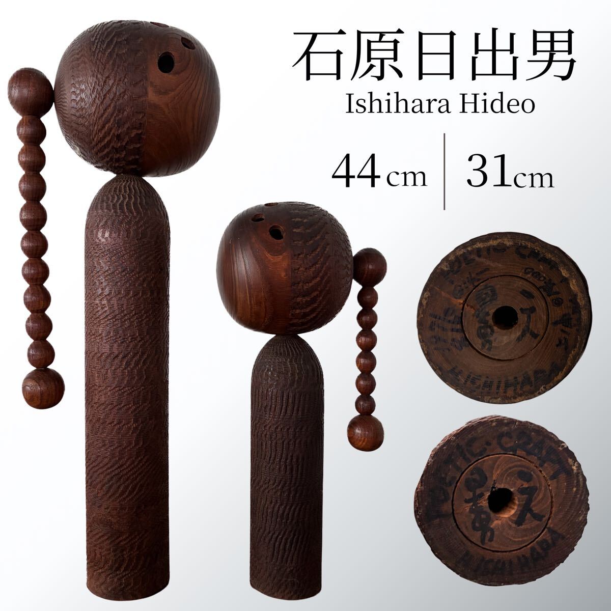 新品】ISHIHARA 秘密1号基地 トキオ プラモデル 当時物 駄玩具 童友社