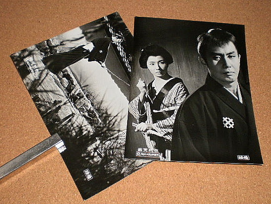 昭和の名優 市川雷蔵 VHS 29本セット★美品★ 斬る(1962)□VHS/市川雷蔵/藤村志保/天知茂/渚まゆみ/監督/三隅研次