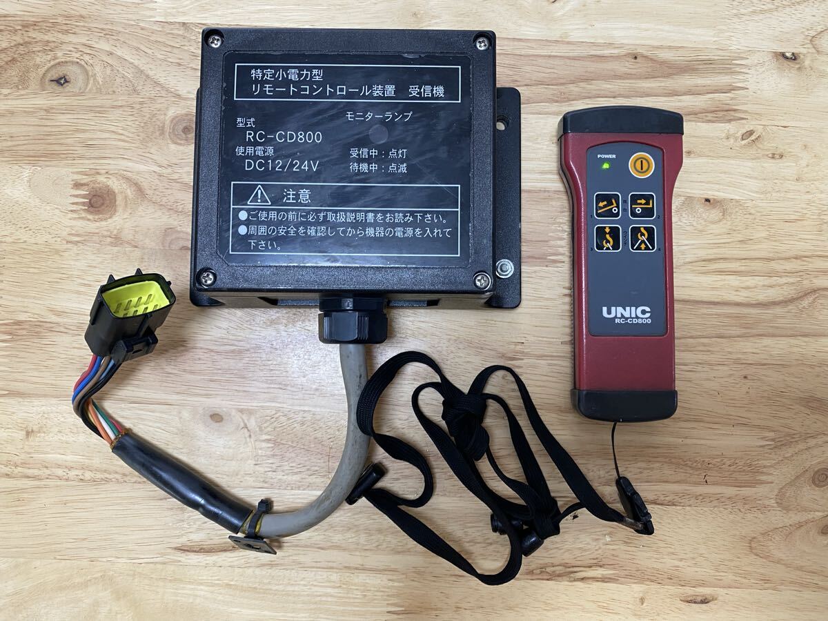 中古】！良品古河！ ユニック UNIC キャリアカー ラジコン 送信機