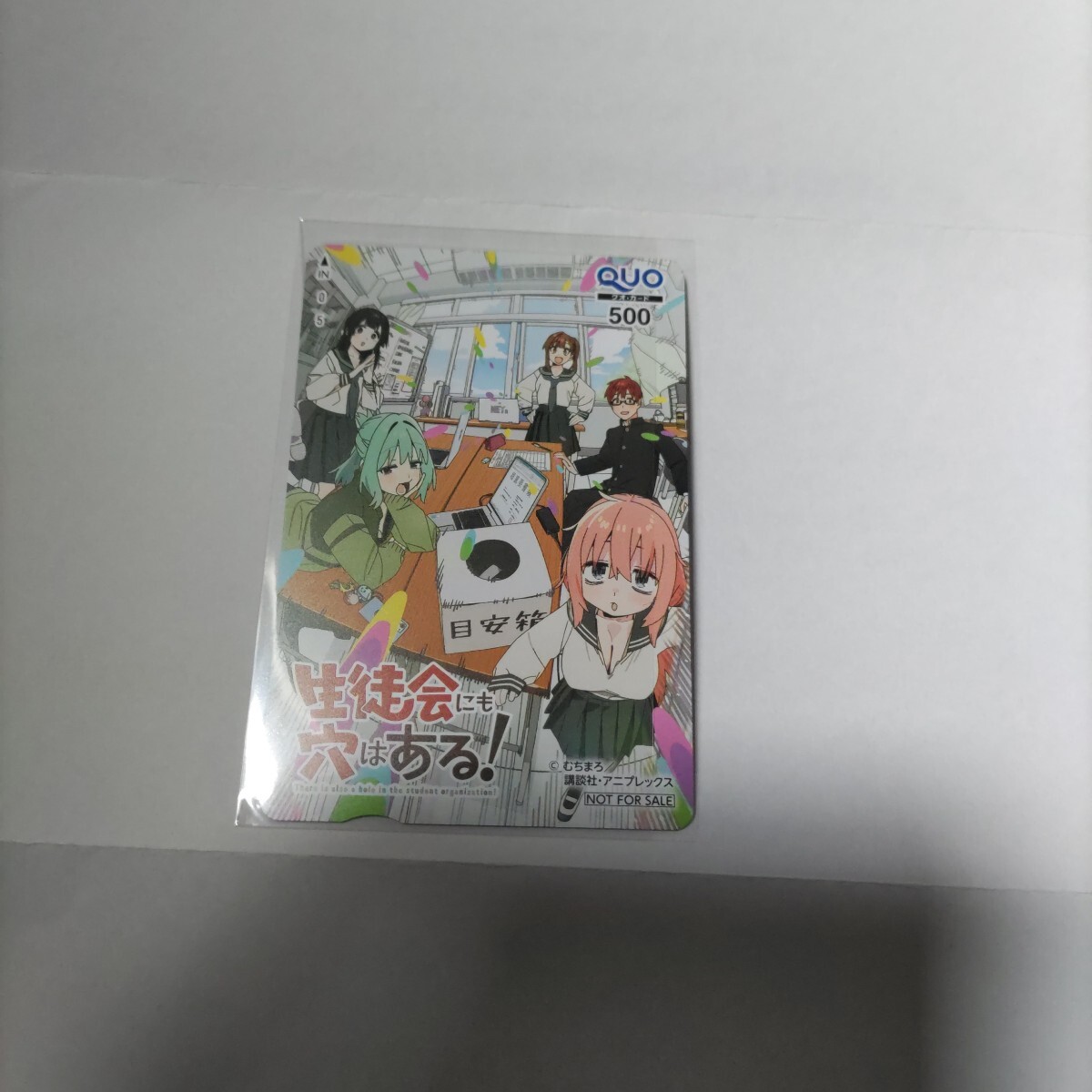 新品】☆送料63円～☆ 週刊少年マガジン 久保史緒里 応募券 クオカード