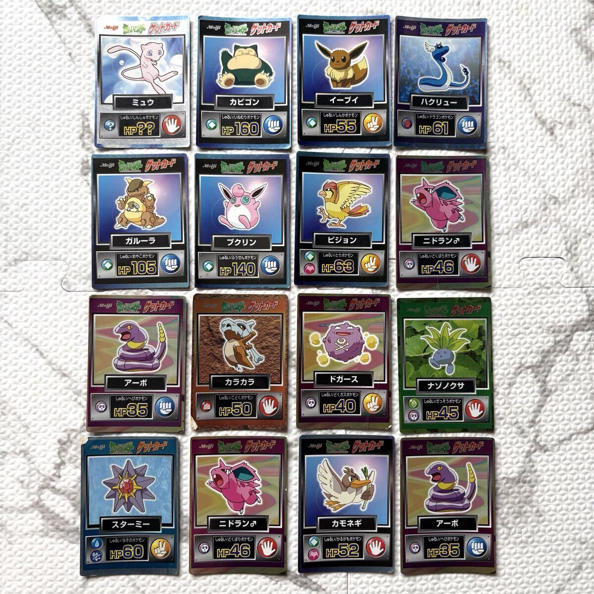 明治 ポケモン チョコスナック ゲットカード スーパーコレクション