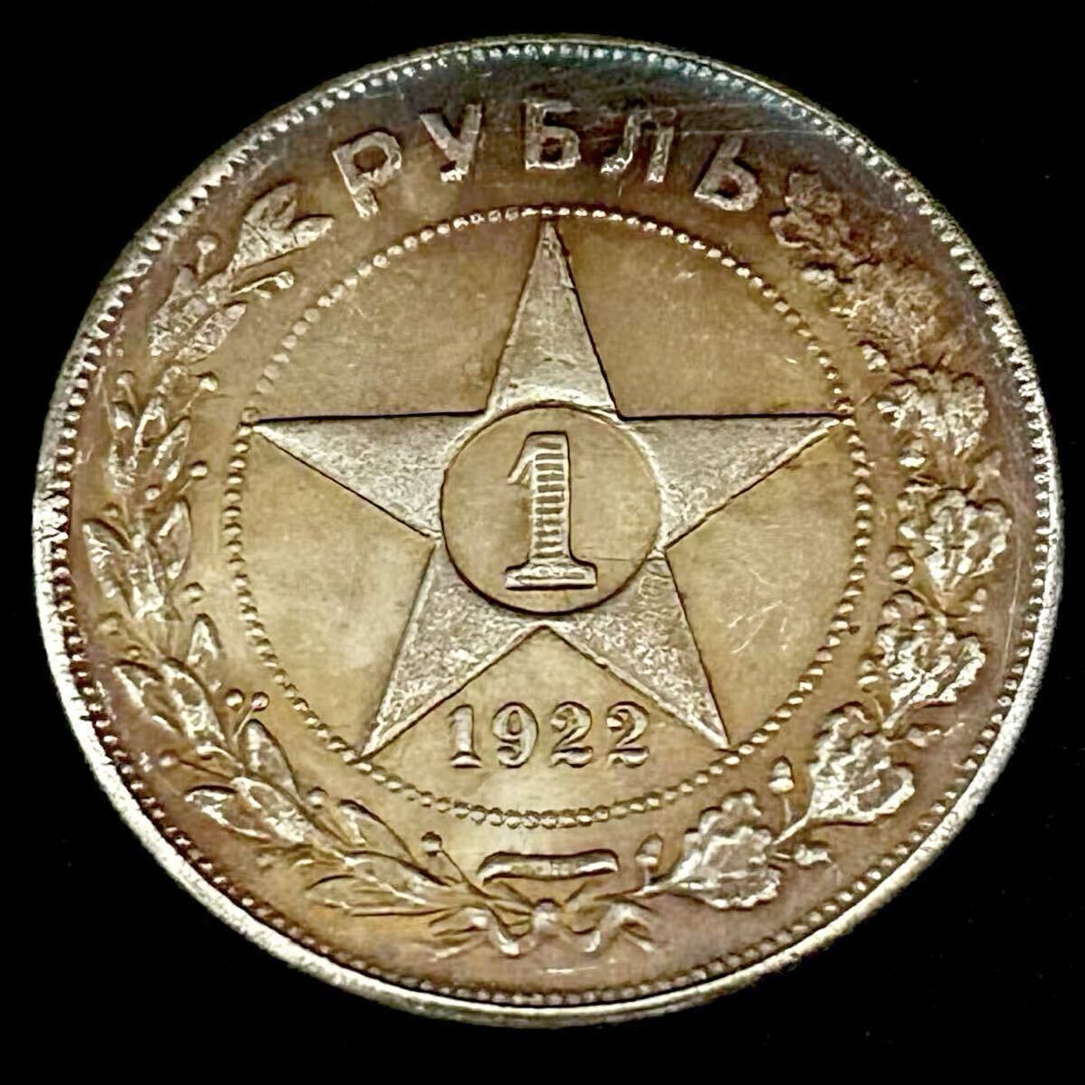 旧ソ連 ルーブル まとめ出品 通貨 ソビエト ロシア 紙幣の落札情報詳細