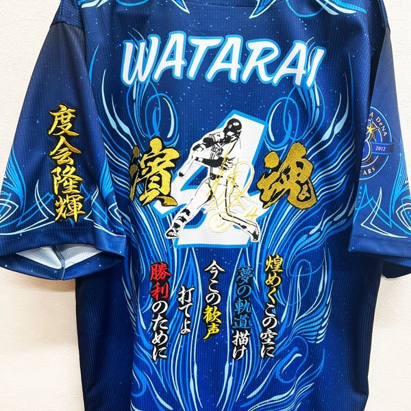 新品】【未使用】横浜ベイスターズ 1993年型レプリカユニフォーム