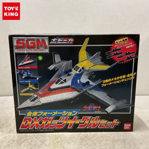 中古】ウルトラマン 1997 円谷プロ 戦闘機 ウルトラマンダイナ 合体
