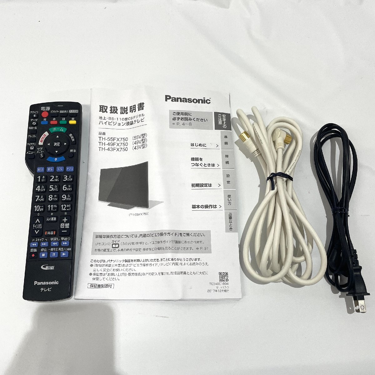 ジャンク】東芝 REGZA 液晶テレビ 55型 55M520X 2019年製 内部液晶割れ