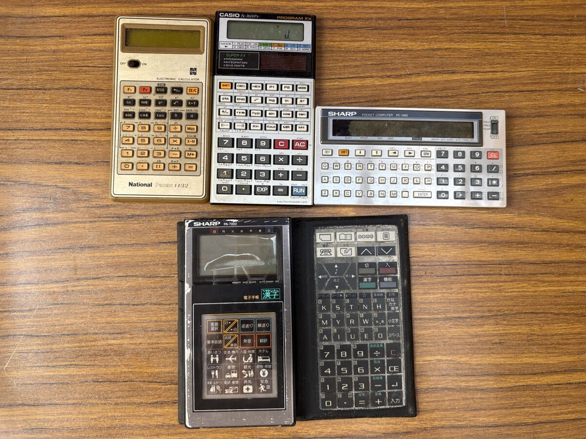 中古】レトロ 昭和 ナショナル ミニプリンター電卓 Panac JE-1803 レジ
