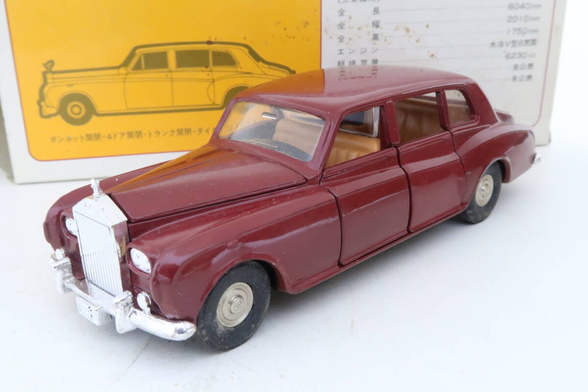 美品】 レア 青箱 tomica トミカ ミニカー 外国車シリーズ