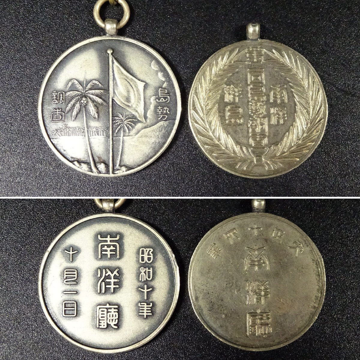 大日本帝国陸海軍大元帥】軍人勅諭 昭和天皇 掛け軸の落札情報詳細