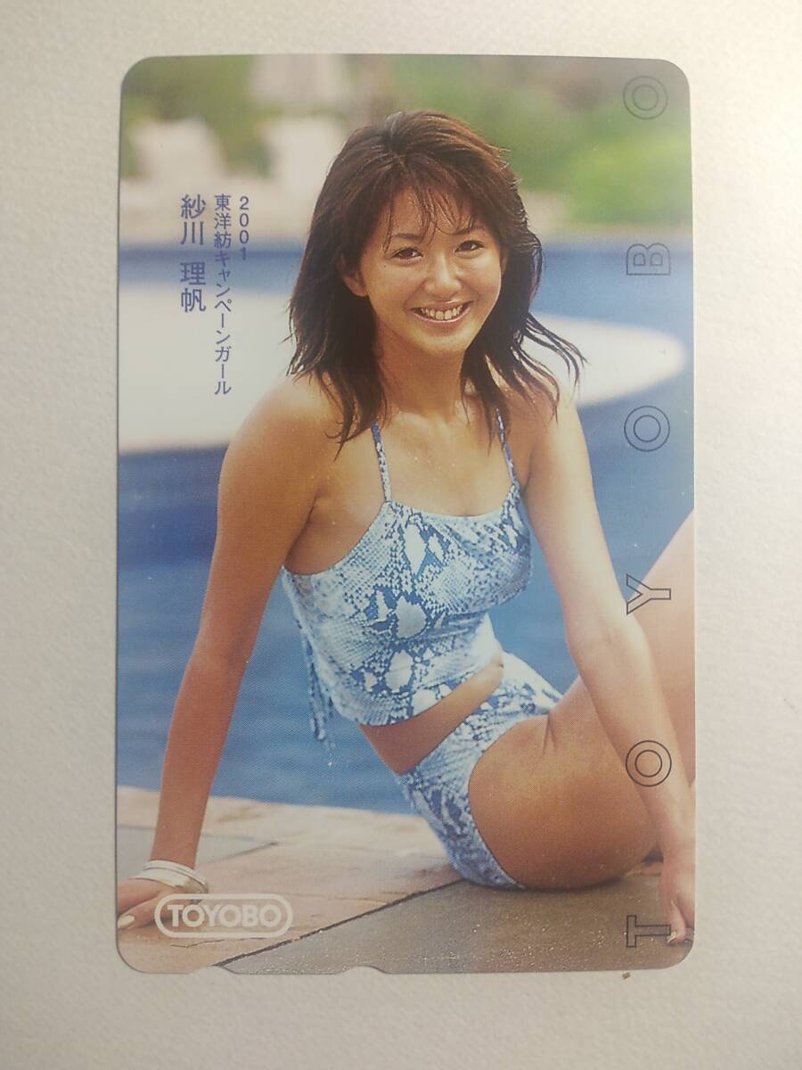 中古】○100円～○シェイプUPガールズ○梶原真弓写真集 梶原真弓 胸