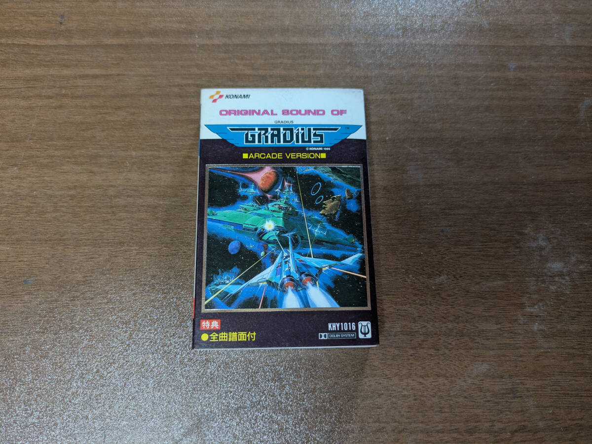カセットテープ オリジナル・サウンド・オブ・グラディウス2 MSX版