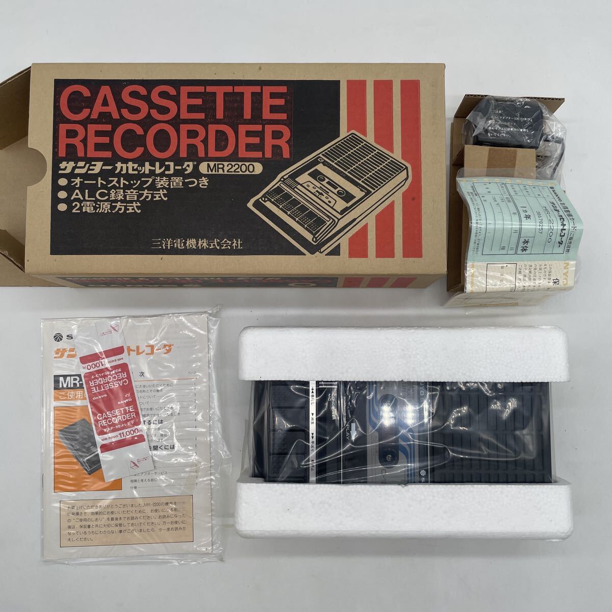 動作確認済】SANYO MR-50 カセットテープレコーダー ケース付き 単三