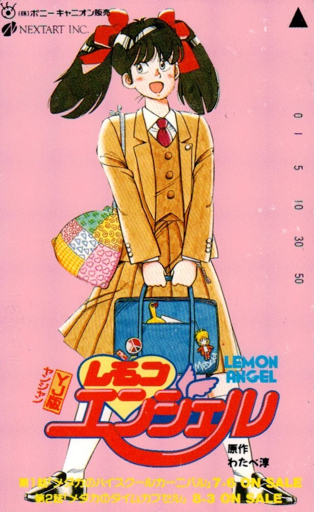 レモンエンジェル」の直近30日のオークション落札価格一覧 - オークフリー