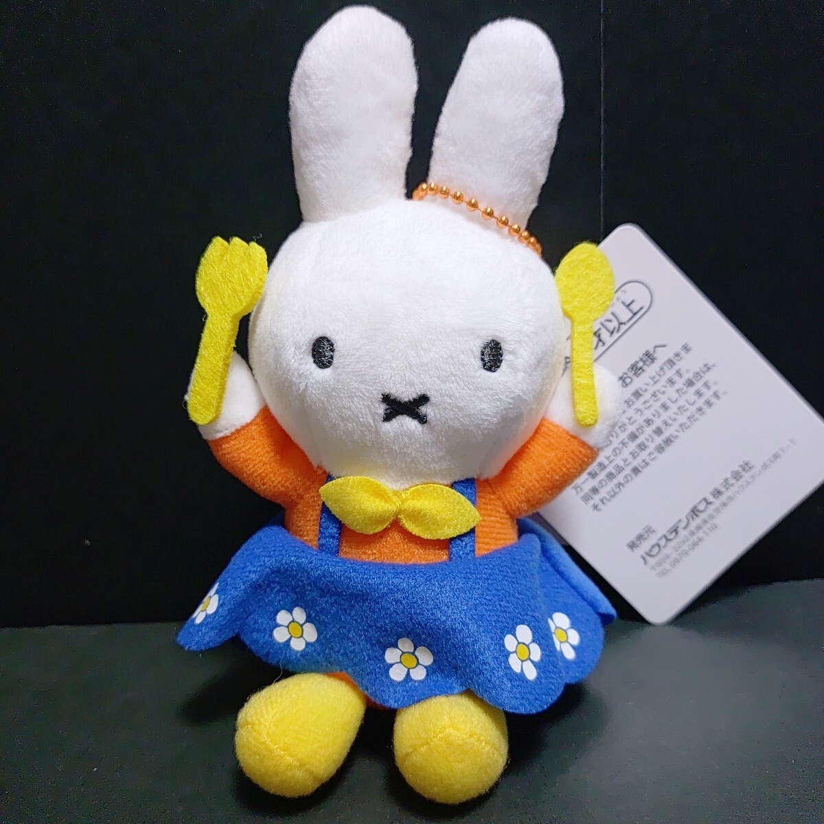 新品】ミッフィー展限定 誕生60周年記念ナインチェぬいぐるみの落札
