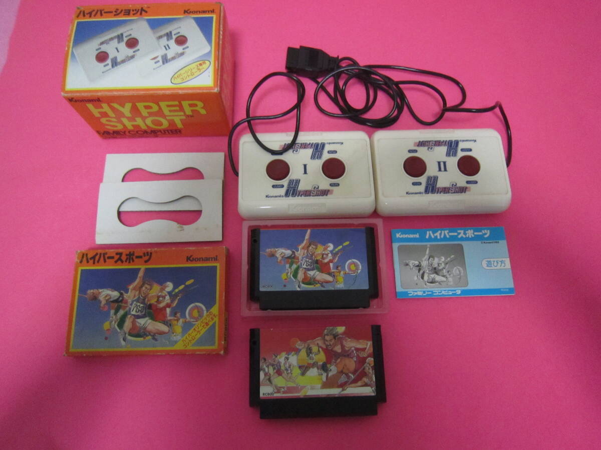 中古】BANDAI/バンダイ・LSIゲームハイパーオリンピックチャレンジ5
